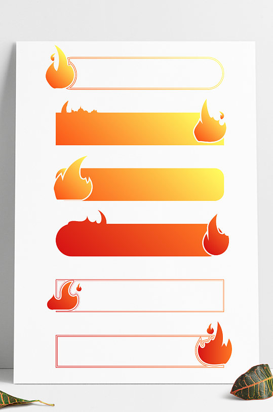火焰装饰边框标题框燃烧的火苗矢量装饰图案