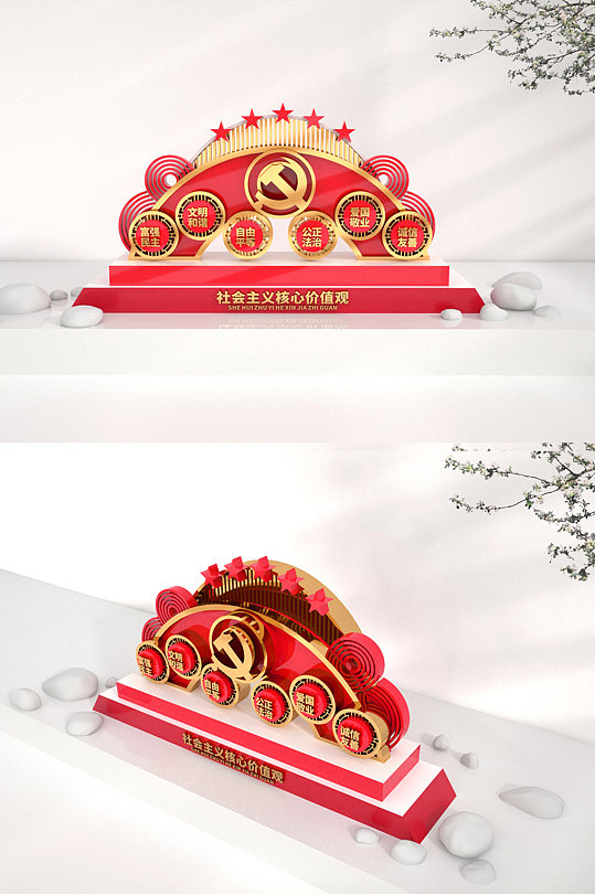 党建美陈雕塑景观-众图网