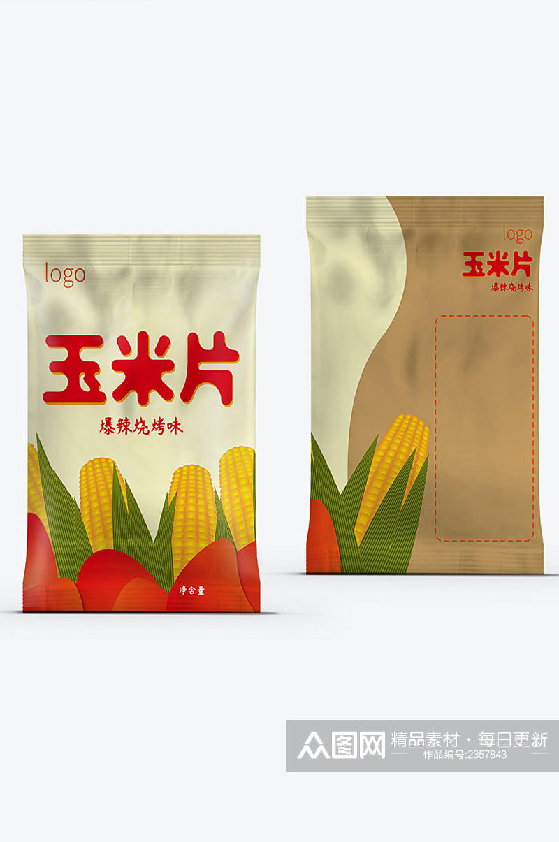 玉米片膨化油炸食品包装袋素材