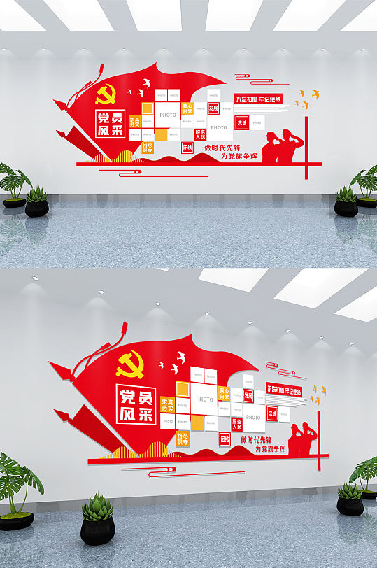 黨員風(fēng)采領(lǐng)導(dǎo)關(guān)懷黨建文化墻