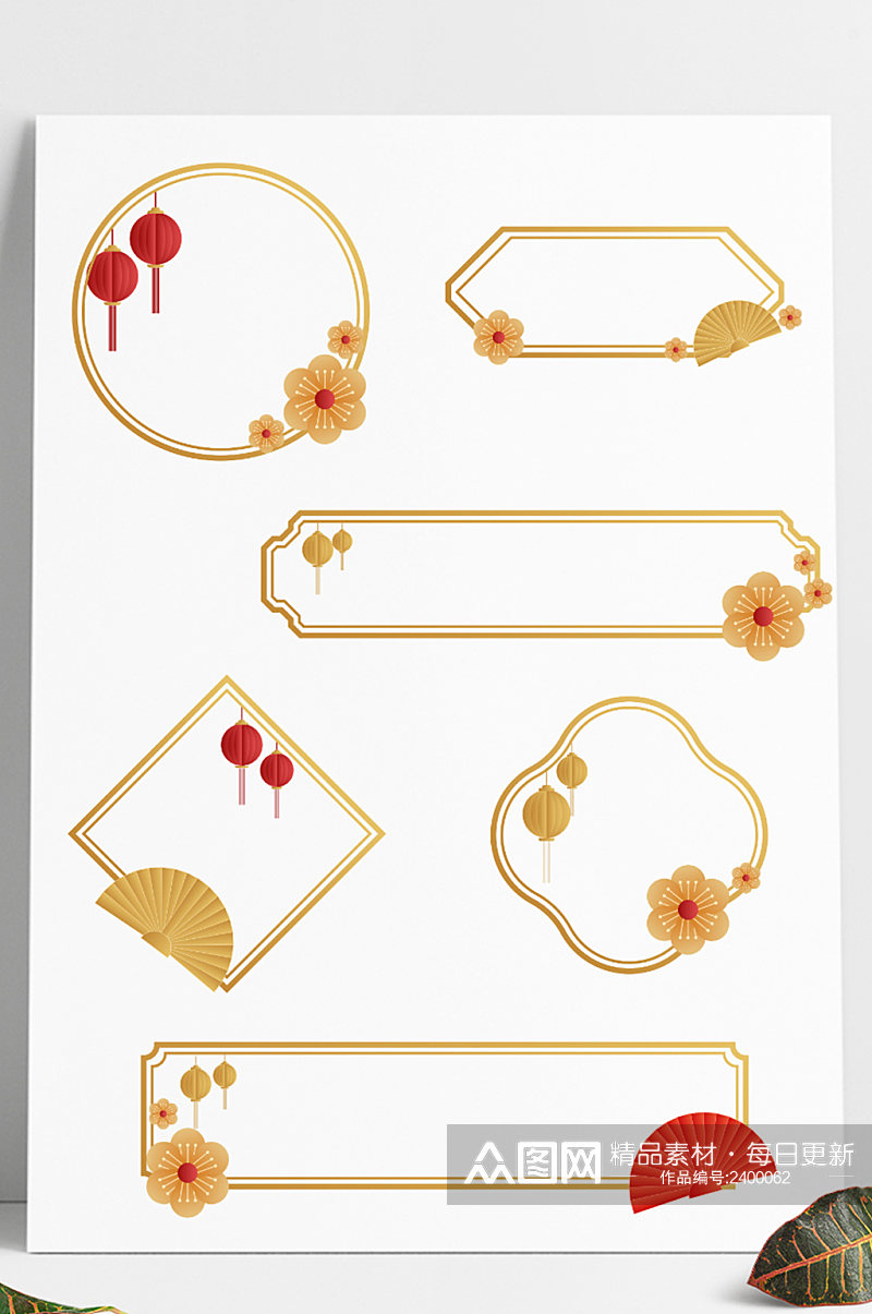 中式中国风边框国潮装饰花纹标题框文本框素材