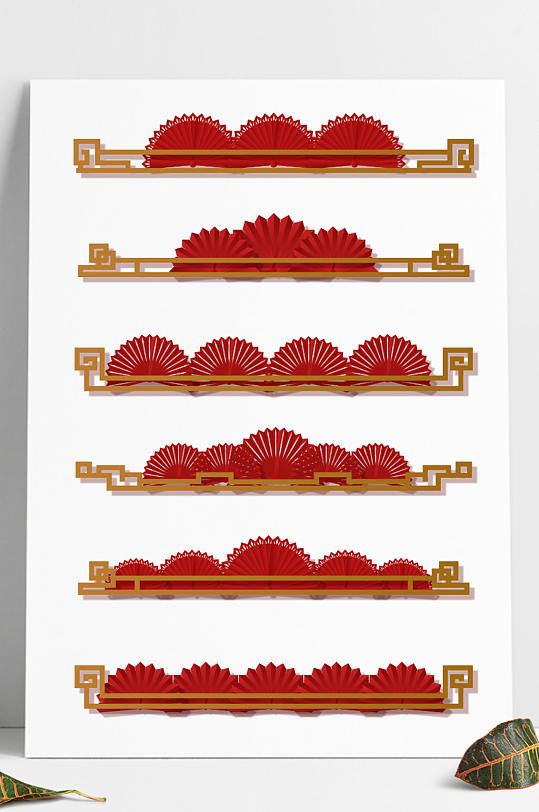 中式中国风古典花纹回纹花格折扇装饰图案
