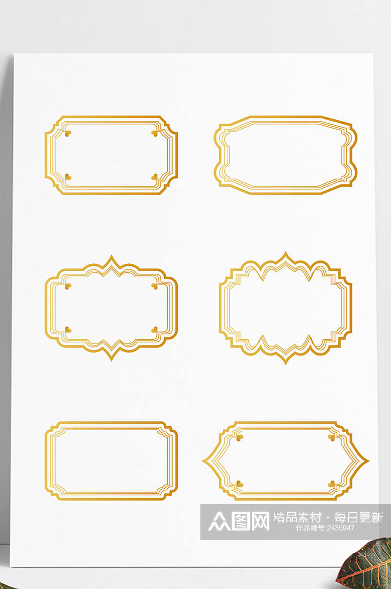 欧风边框欧式轻奢古典金色线条装饰标题框素材