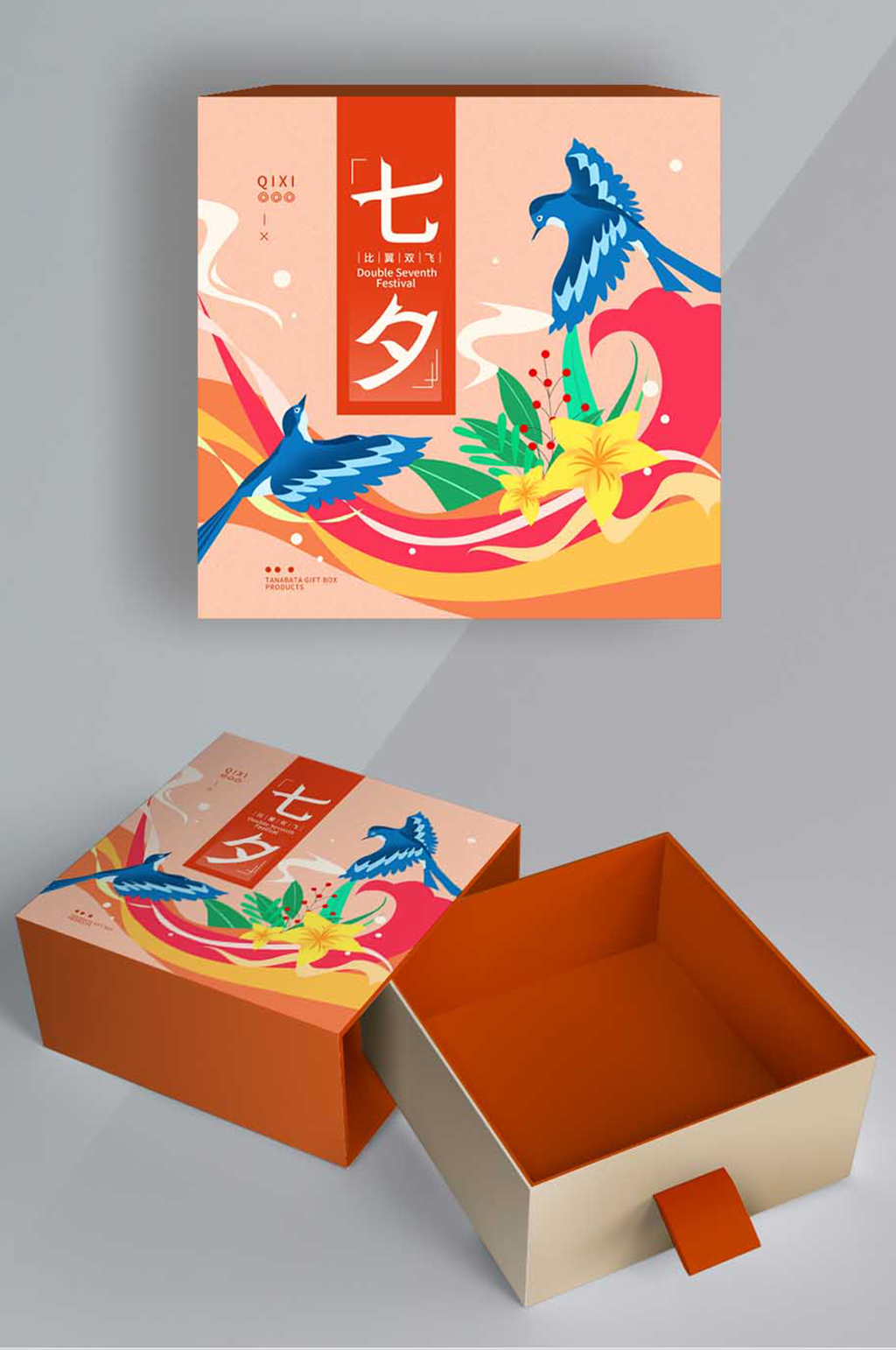 七夕节礼盒食品包装素材