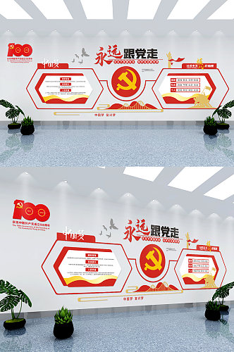 中国梦文化墙社会主义核心价值观文化墙