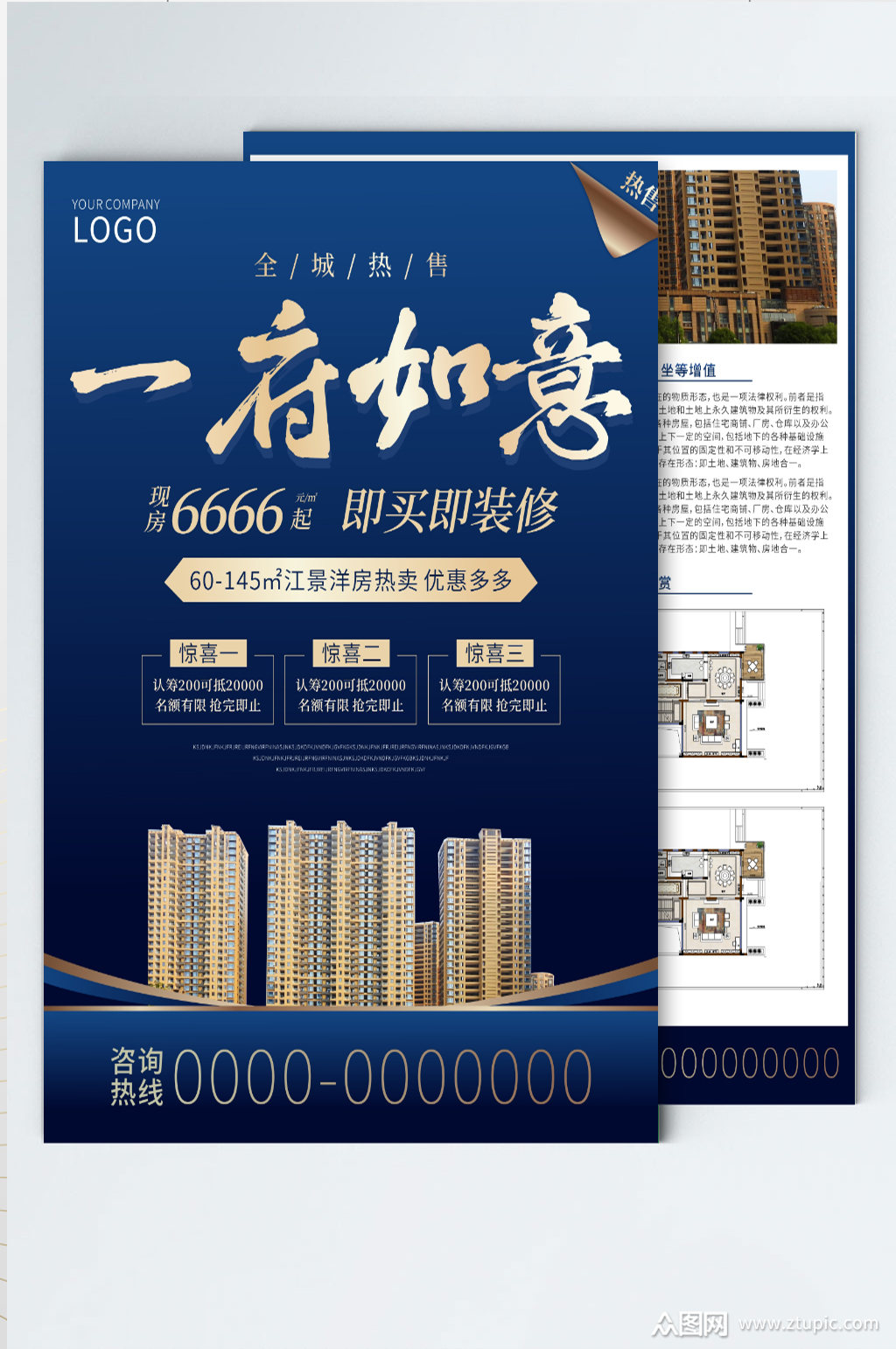 展示企业风貌的窗口——展板制作行业动态