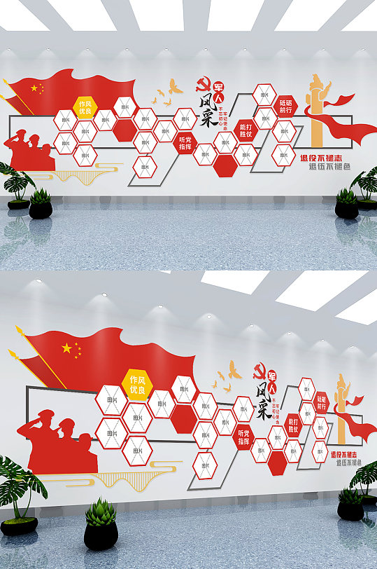 人文剪影墙图片-人文剪影墙素材下载-众图网