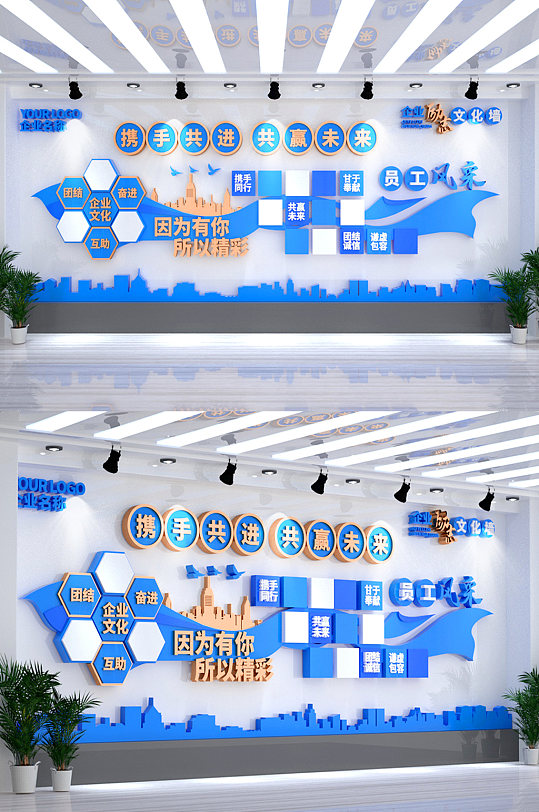 簡約創(chuàng)意企業(yè)公司介紹發(fā)展歷程勵(lì)志文化墻
