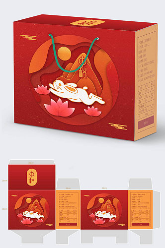 插画标题字中国风剪纸中秋月饼包装