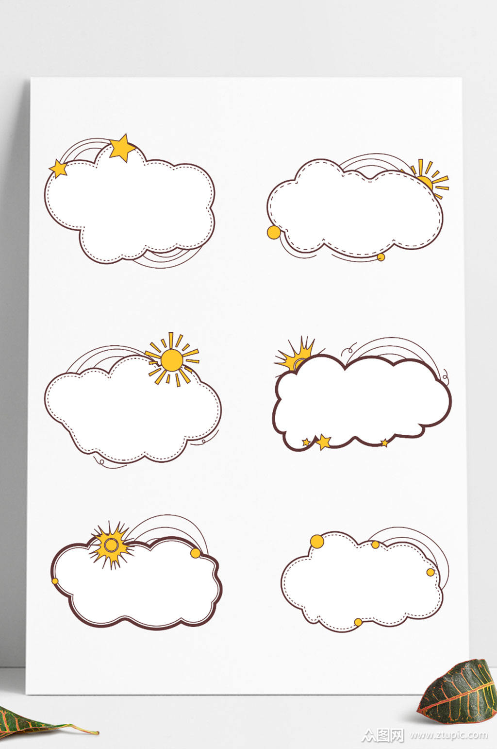 手绘涂鸦云朵装饰边框卡通边框标题框文本框素材