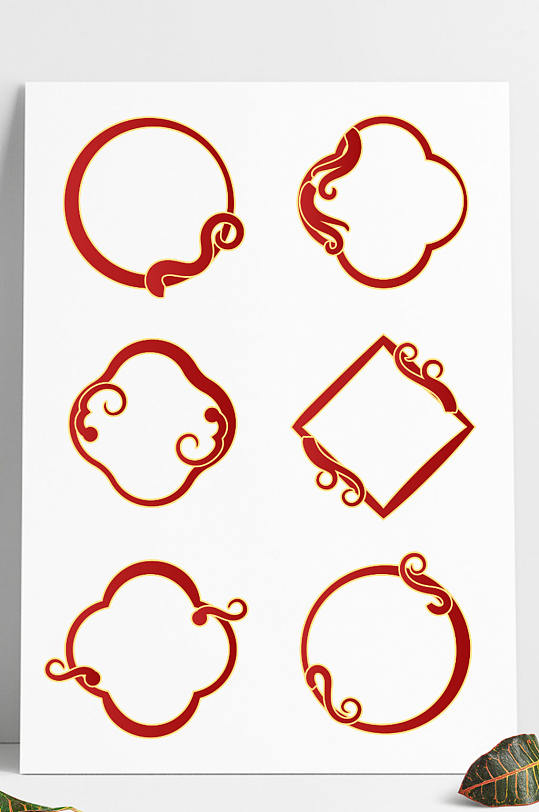 中式中国风国潮云纹祥云装饰边框标题框