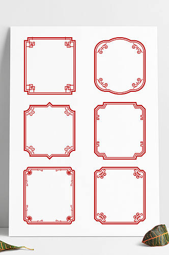 中式纹理花纹装饰边框中国风红色标题框