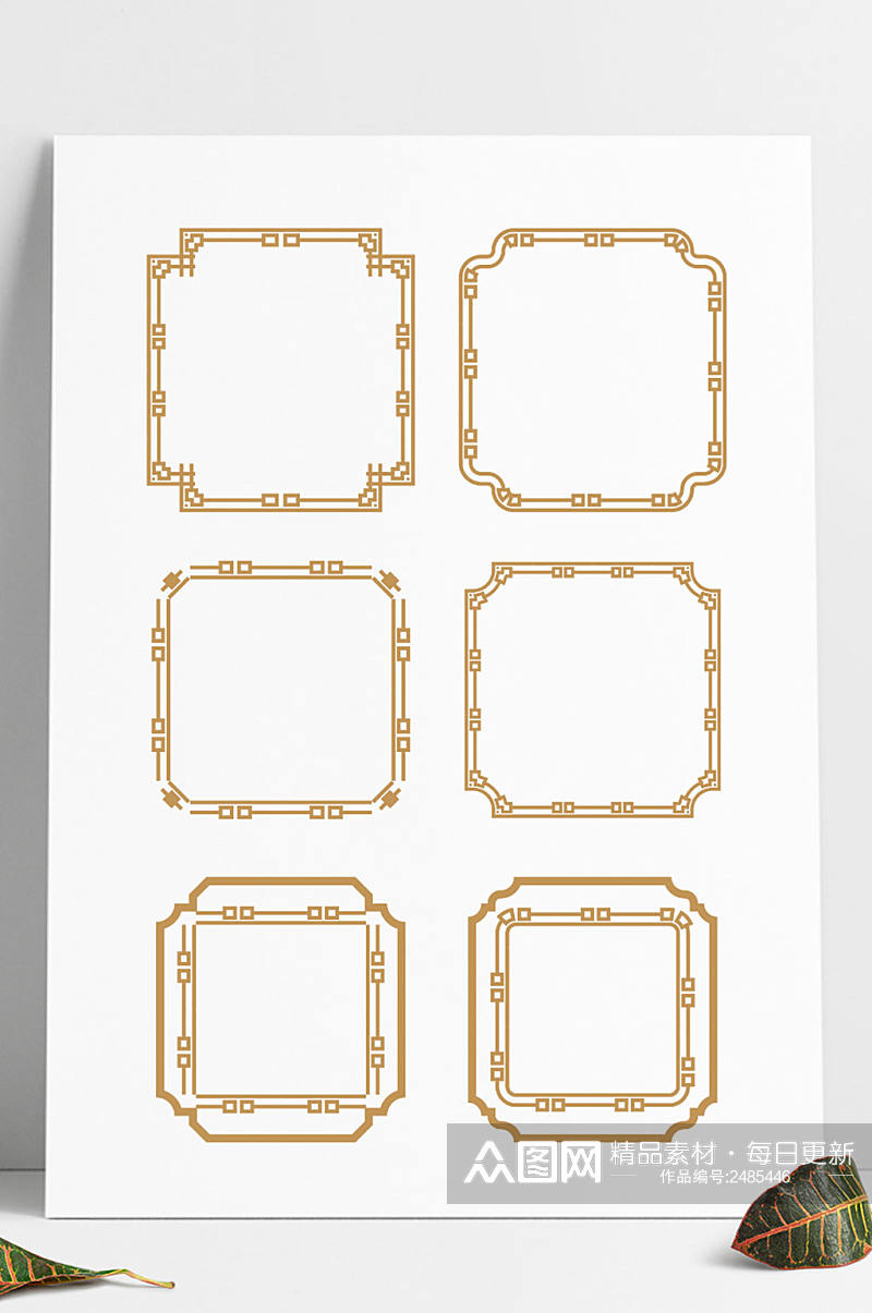 中式中国风金色花纹装饰边框标题框文本框素材