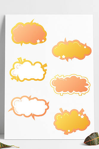 手绘爆炸云装饰活动边框促销边框标题框