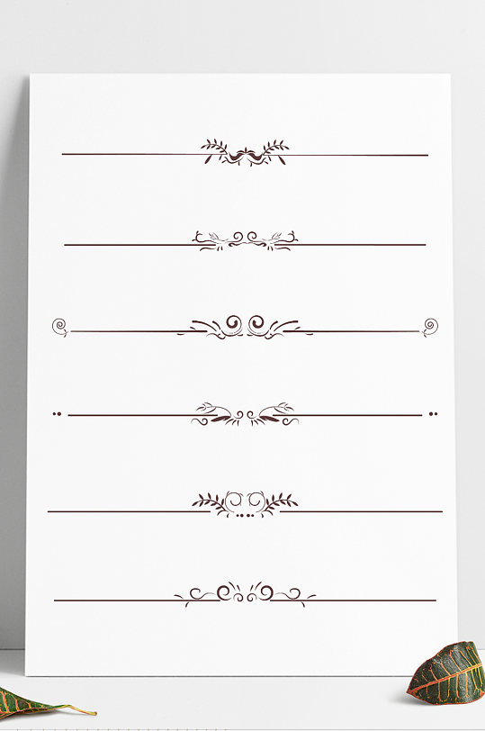 古典花纹欧式花纹欧风花纹分割线分隔符分栏