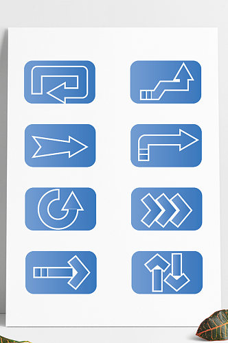 手绘箭头指示图案图标矢量免扣素材
