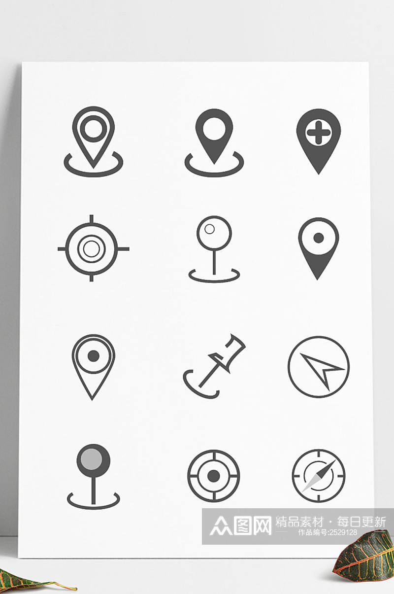 地址定位导航名片联系方式位置图标素材
