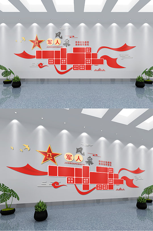 红色八一建军节军人风采文化墙-众图网