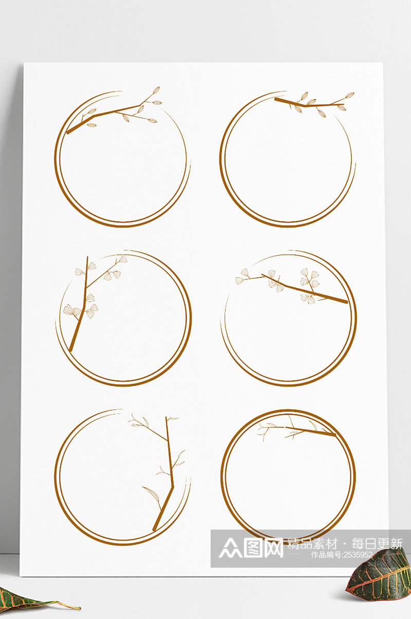 金色线条边框手绘树枝树叶装饰标题框文本框素材