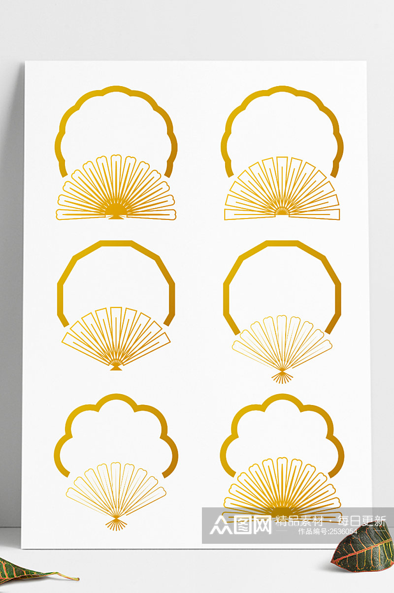 中秋元素中国风折扇装饰边框中式标题框素材