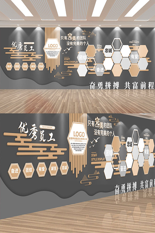 企业员工展示文化墙设计素材-企业员工展示文化墙模板下载-众图网