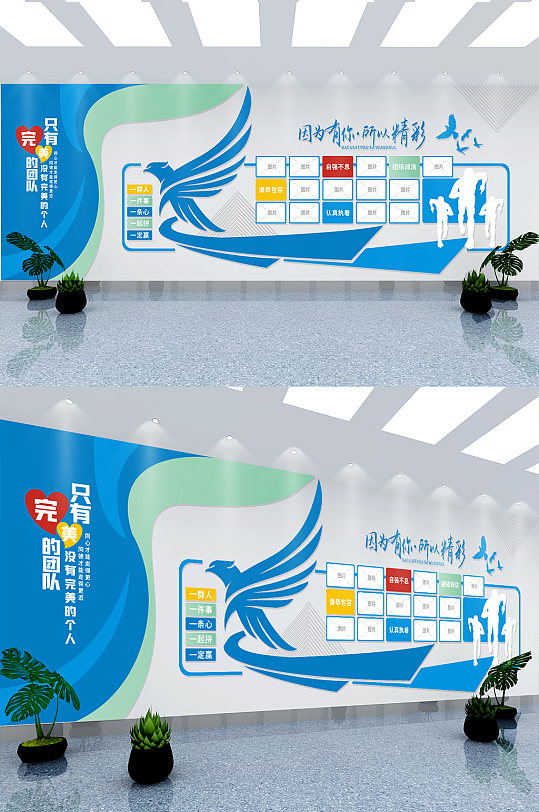 藍色企業(yè)榮譽墻公司榮譽榜文化墻