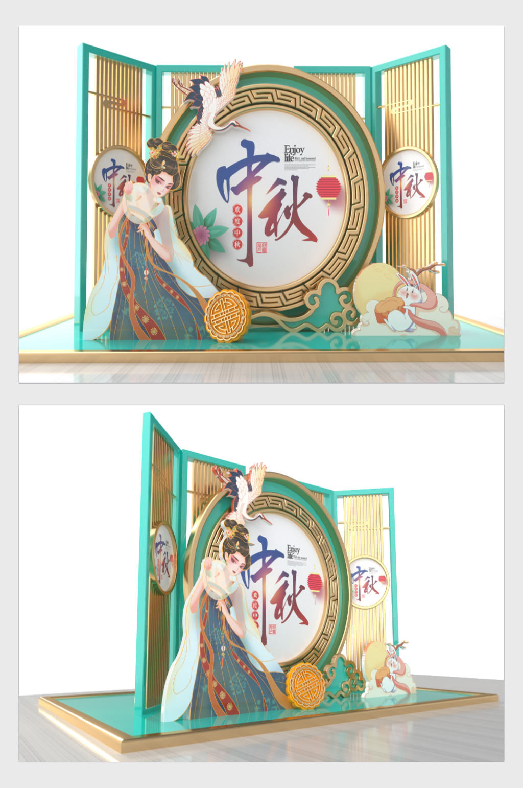 3D立体中秋节美陈中秋美陈设计素材