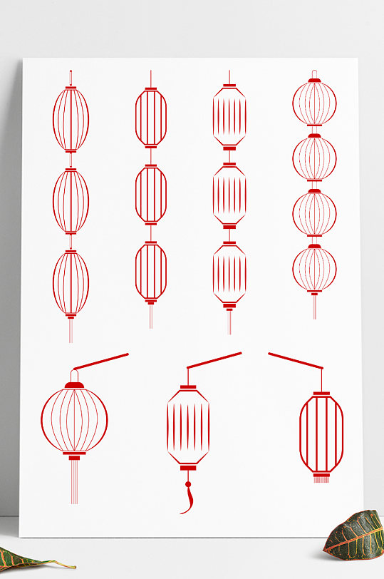 中国风灯笼一串灯笼装饰免扣素材中式元素 灯笼矢量图