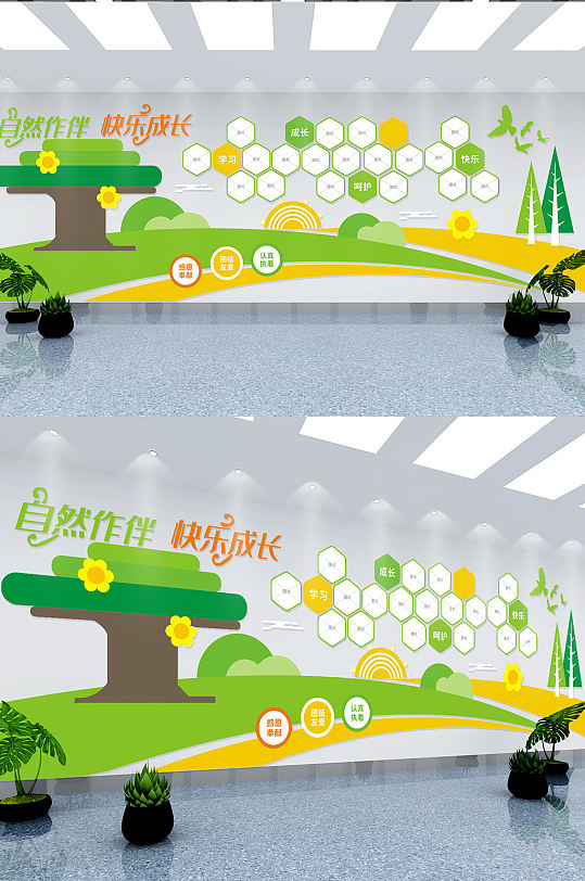 幼儿园照片文化墙-众图网