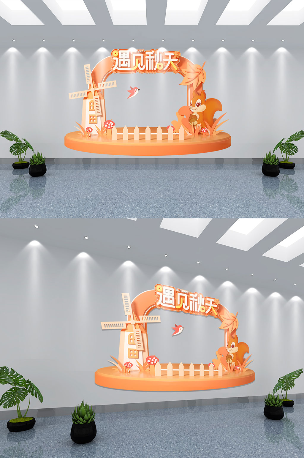 简约秋天氛围美陈商场布置立体雕塑拱门素材