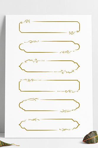 欧式边框手绘古典花纹装饰标题框免扣素材