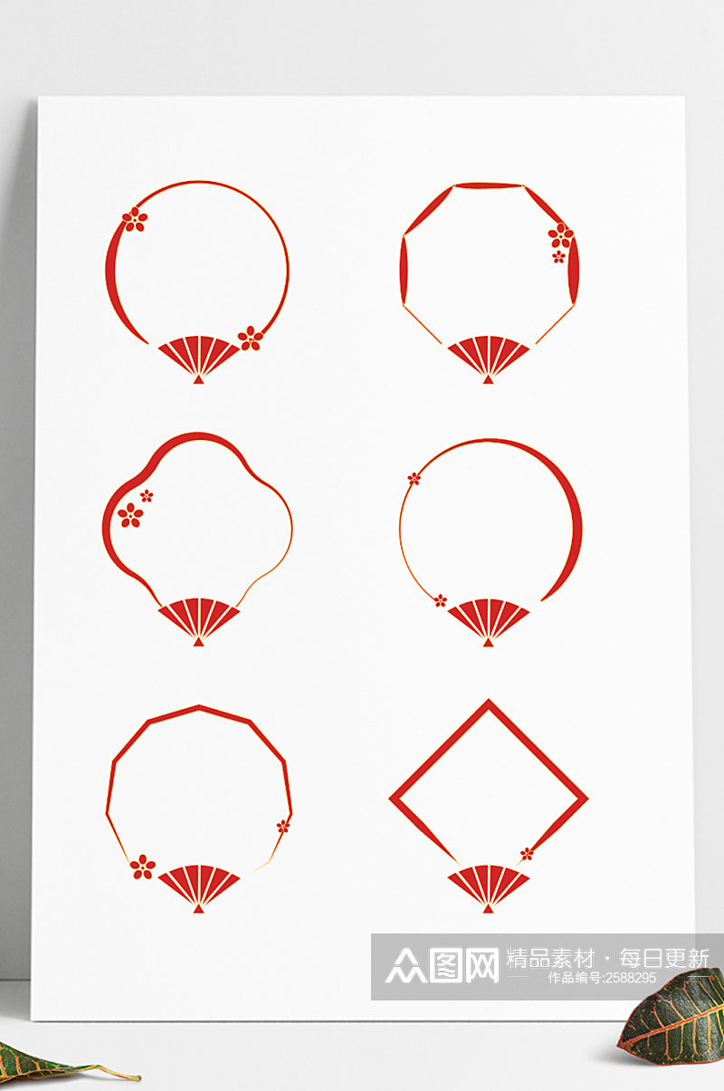 中国风边框中式红色喜庆圆形边框标题框素材