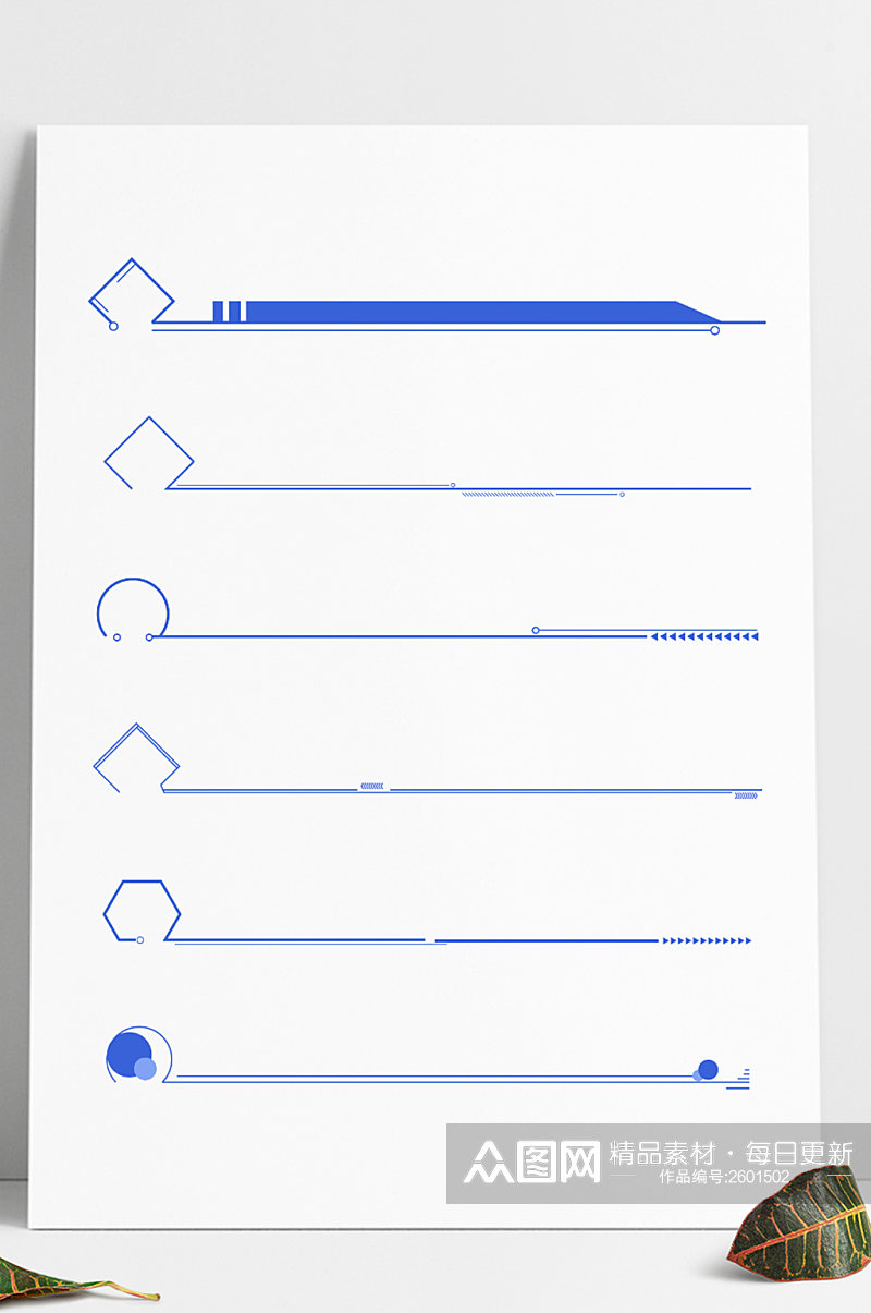 商务分割线页眉页脚科技风线条装饰矢量素材素材