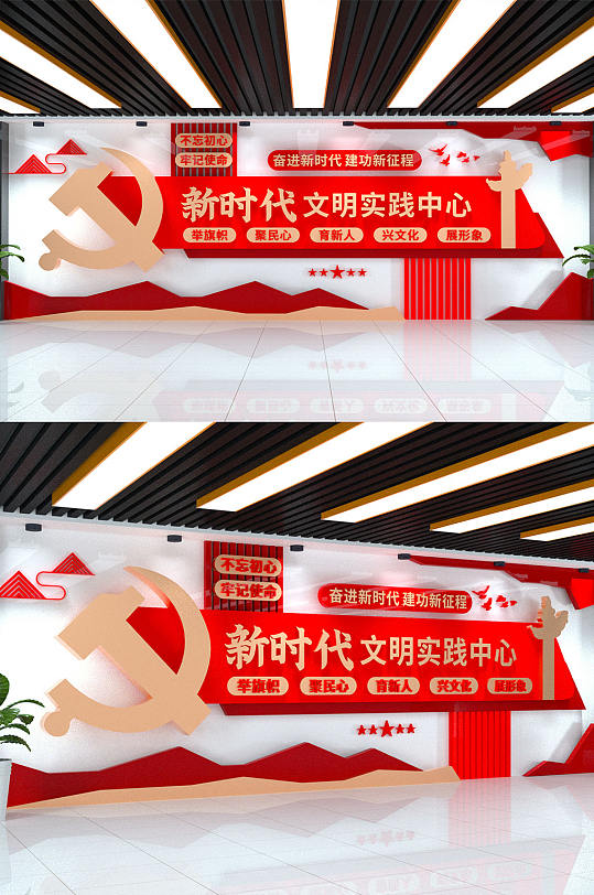 新时代文明实践中心展馆展厅党建文化墙