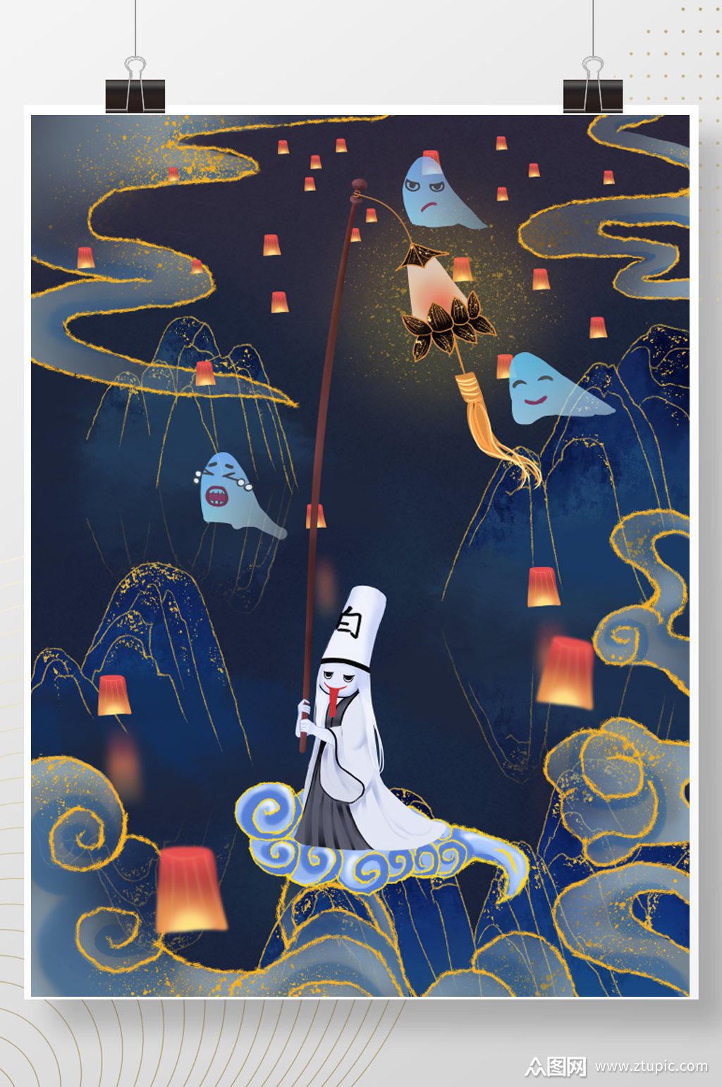 中元节白无常鬼魂插画海报