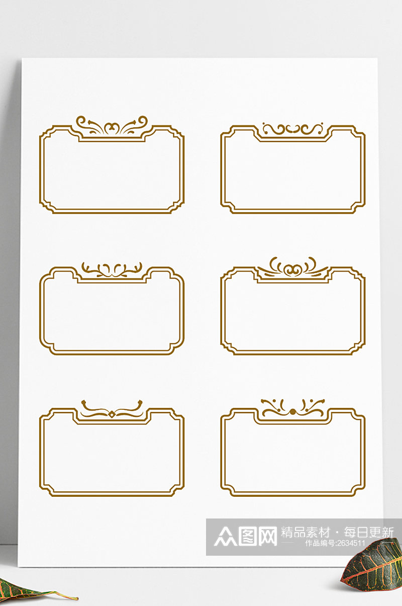 手绘轻奢复古欧式边框欧风装饰标题框文本框素材
