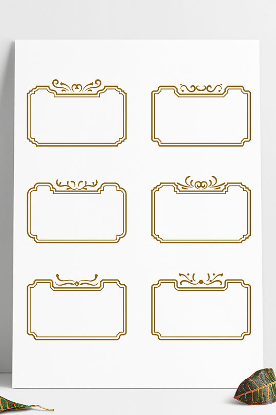 手绘轻奢复古欧式边框欧风装饰标题框文本框