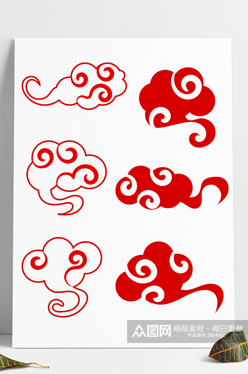 手绘祥云素材中式中国风节日装饰云纹花纹素材