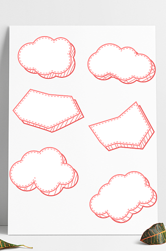 微立体手绘云朵边框粉色小清新标题框