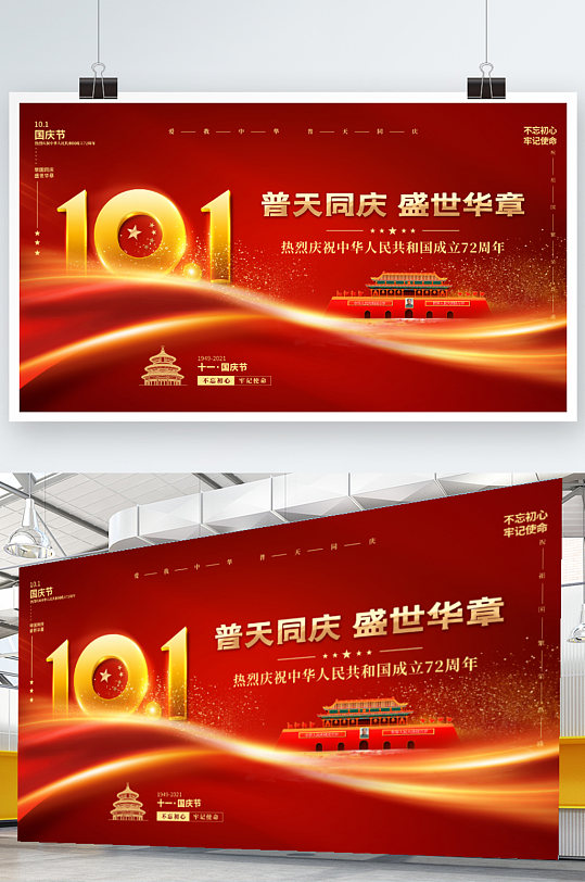 金背景 高清金背景素材模板 众图网