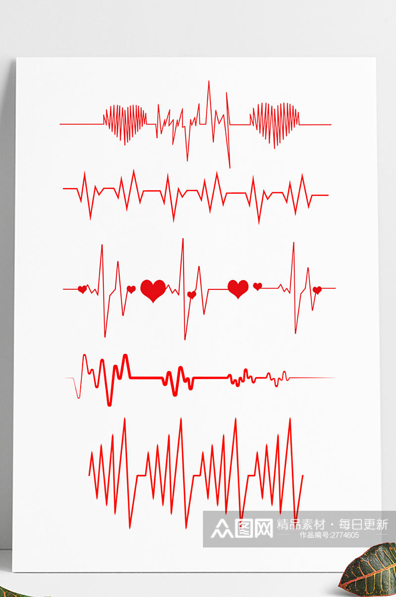 手绘风格跳动的心电图线素材