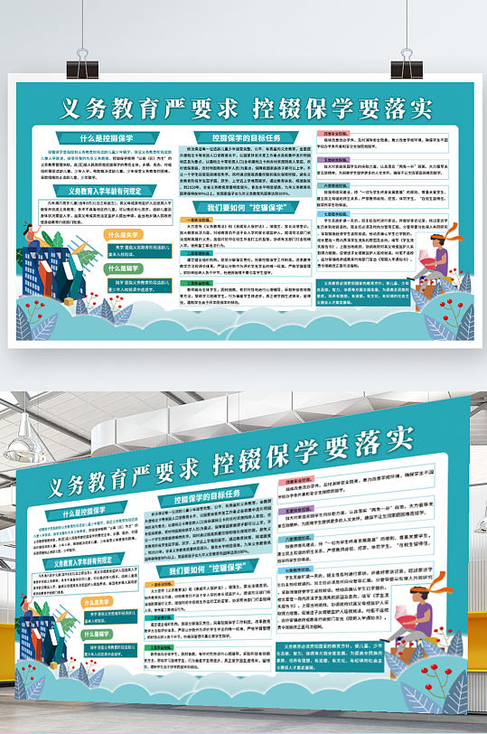 防控宣传单图片-防控宣传单设计素材-防控宣传单模板下载-众图网