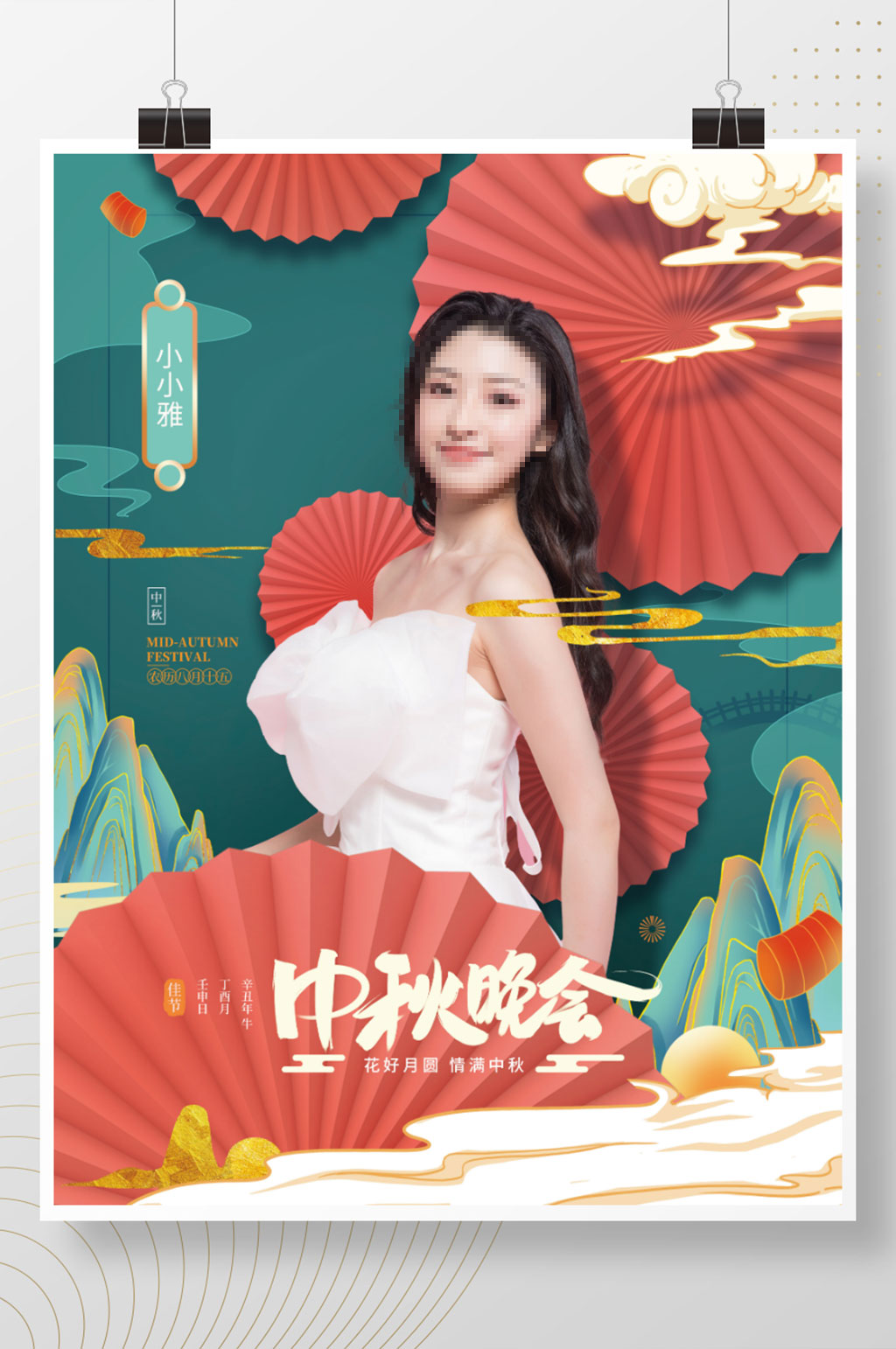 手绘国潮鎏金人物海报素材