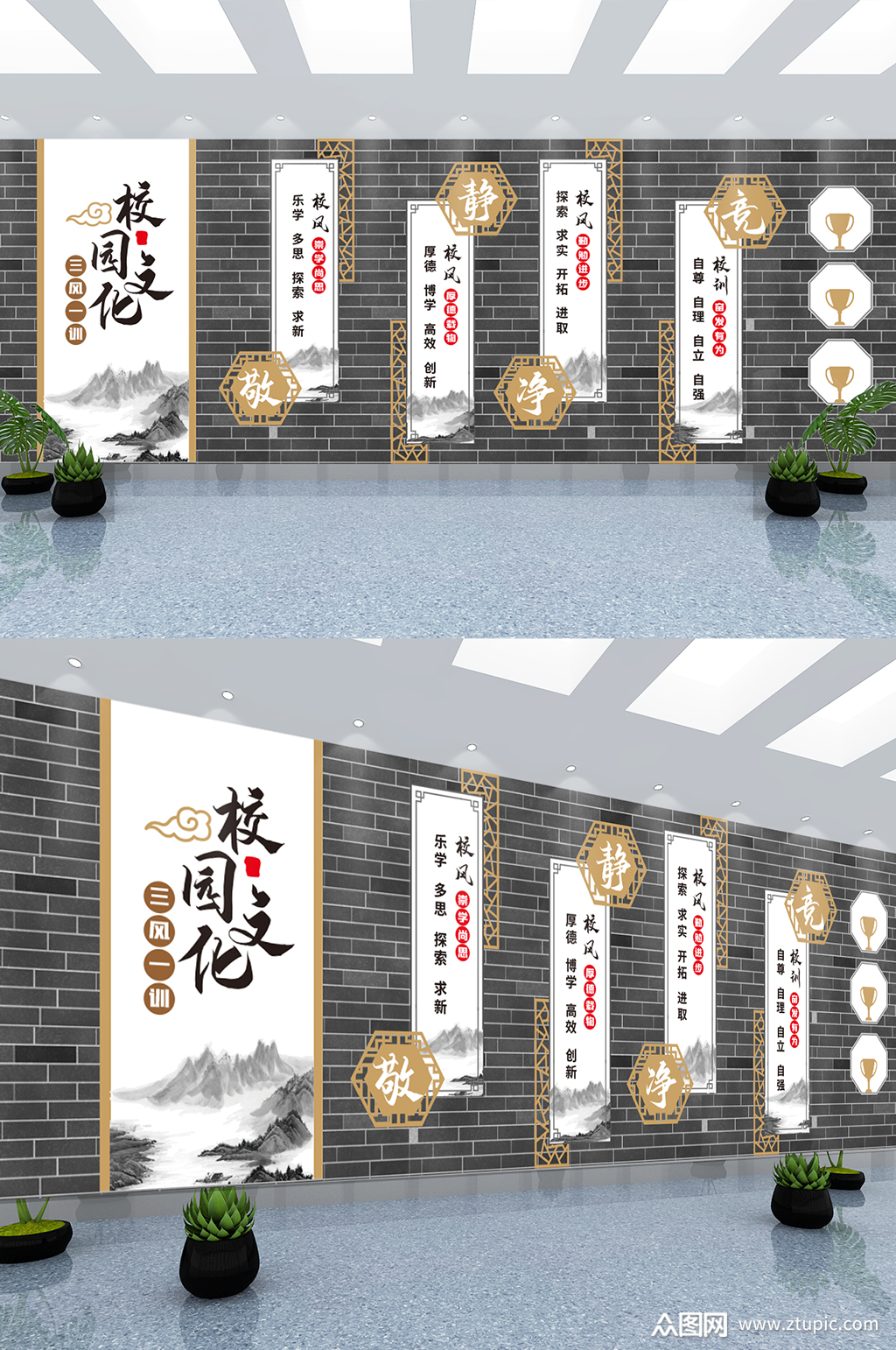 本作品是由微笑上传的原创文化墙·展馆素材,适用于校园文化墙设计