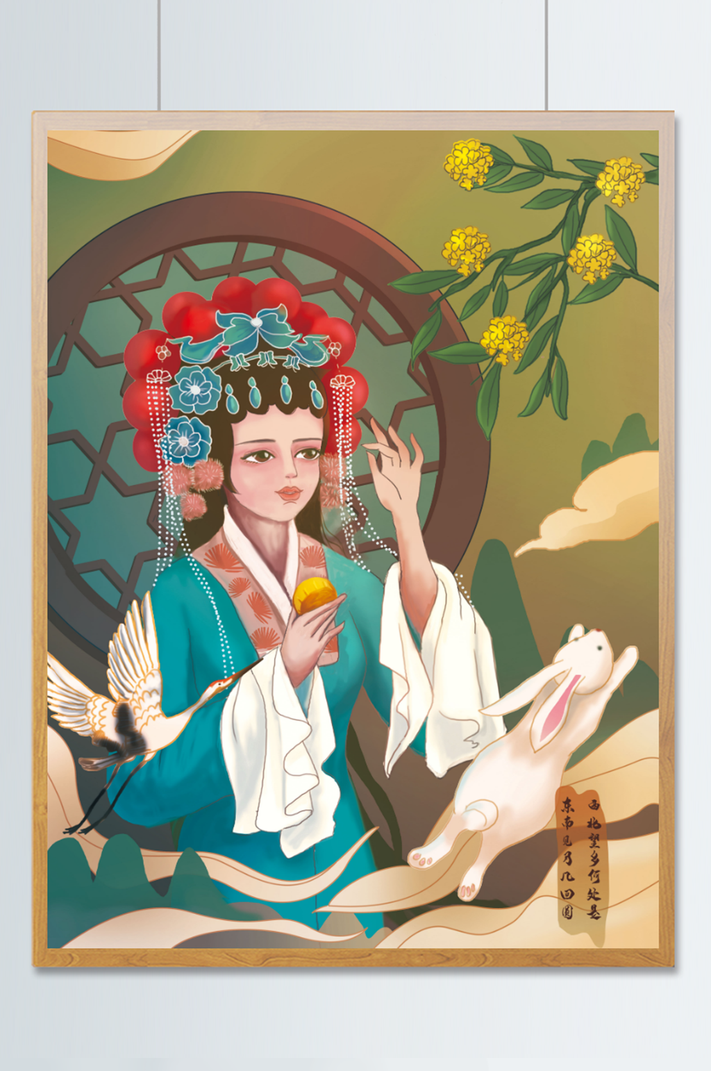 复古国潮京剧吃月饼插画嫦娥月兔桂树思念素材