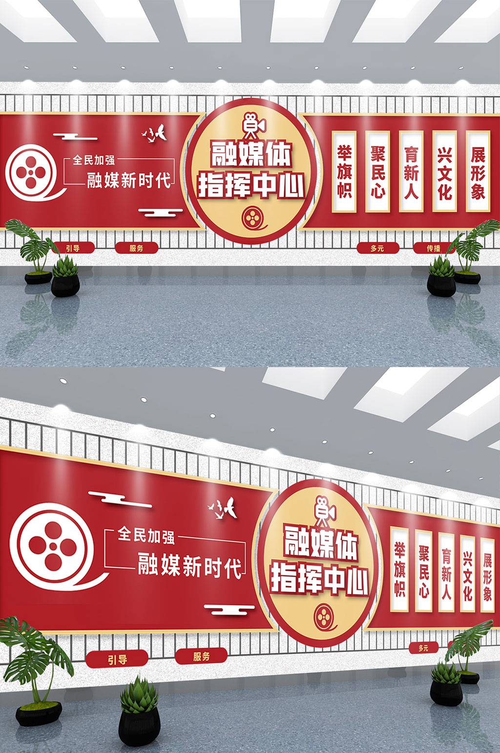 融媒体中心新媒体文化墙素材