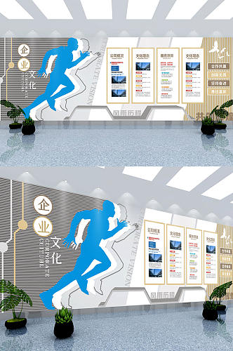 简洁白色企业简介公司形象墙企业文化墙