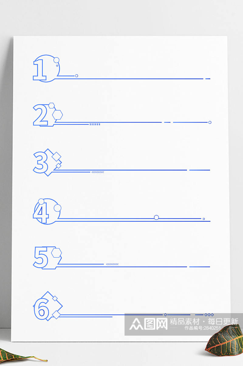 几何线条装饰数字标签分割线分隔符小标题素材