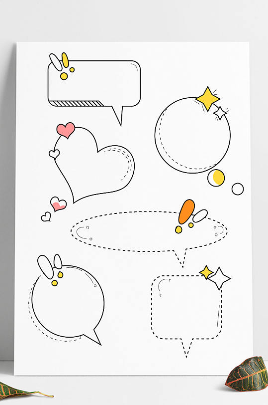 简约手绘线条卡通元素装饰对话框文本框-众图网