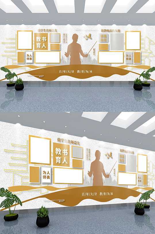 优秀老师教师风采照片墙校园文化墙-众图网